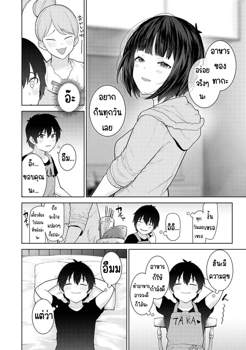 Doujin-Lc- อ่าน โดจิน มังฮวา เกาหลี ญี่ปุ่น จีน แปลไทย [Azuse] Kyou kara Kazoku ตอนที่ 1 2 3 4 5 6 7 8 9 10 11 12 13 14 ฟรี ไม่มีโฆษณา อ่าน โดจิน Manhwa เกาหลี ญี่ปุ่น จีน เรามีครบ คัดมาให้เน้นๆ โดจิน 18+ รับประกันความฟินโดย  Doujin Lc